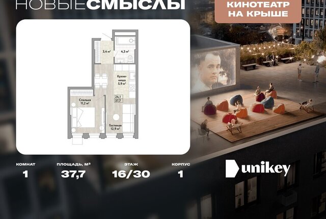 метро Коммунарка ТиНАО пр-кт Куприна Потапово фото