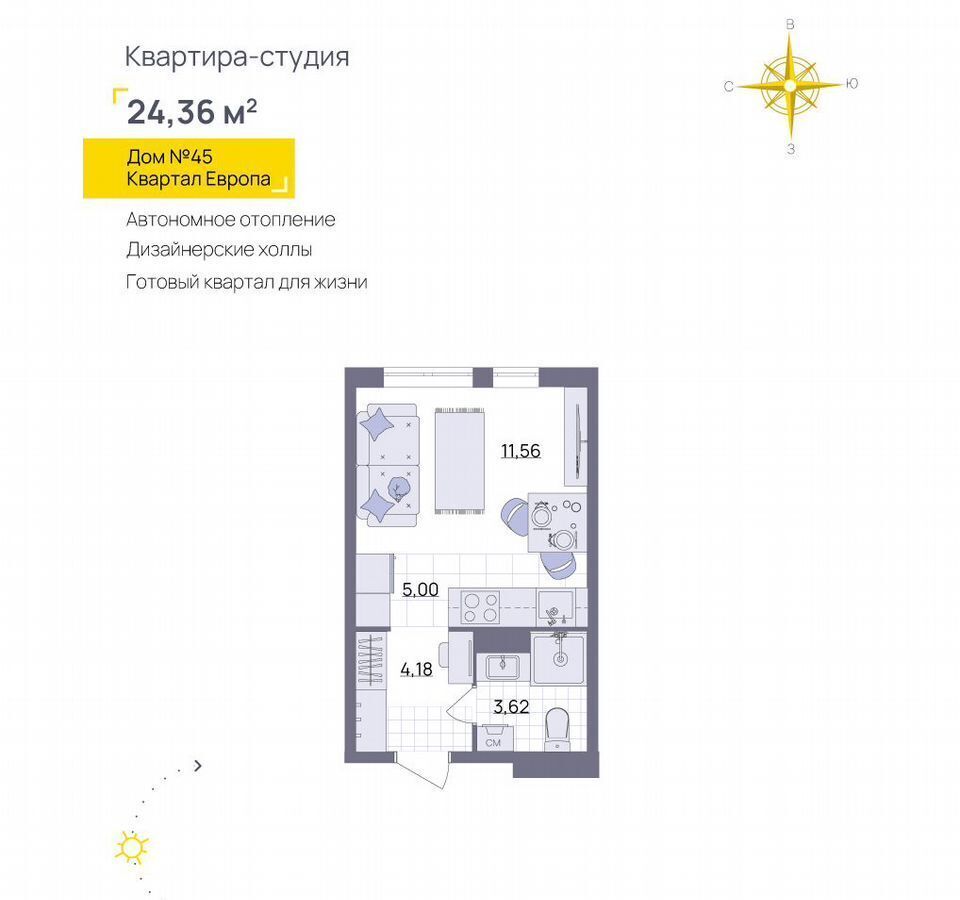 квартира г Ульяновск р-н Засвияжский ул Юго-Западная 45 ЖК «Европа» фото 1