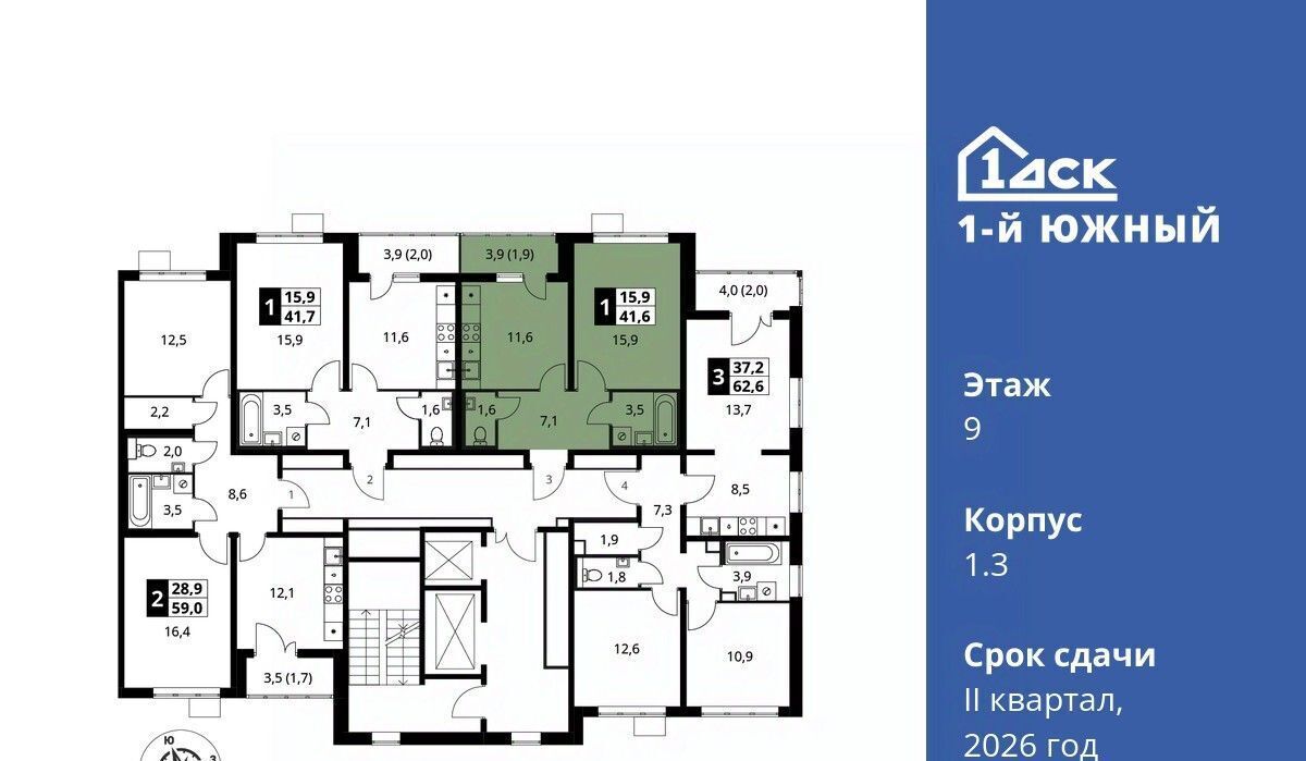 квартира г Видное ЖК 1-й Южный Первый Южный жилой комплекс, к 1. 3, Бирюлёво фото 3