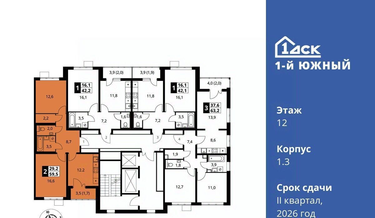 квартира г Видное ЖК 1-й Южный Первый Южный жилой комплекс, к 1. 3, Бирюлёво фото 3