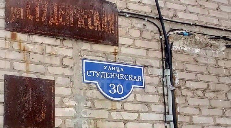 квартира г Пермь р-н Мотовилихинский ул Студенческая 30 фото 9