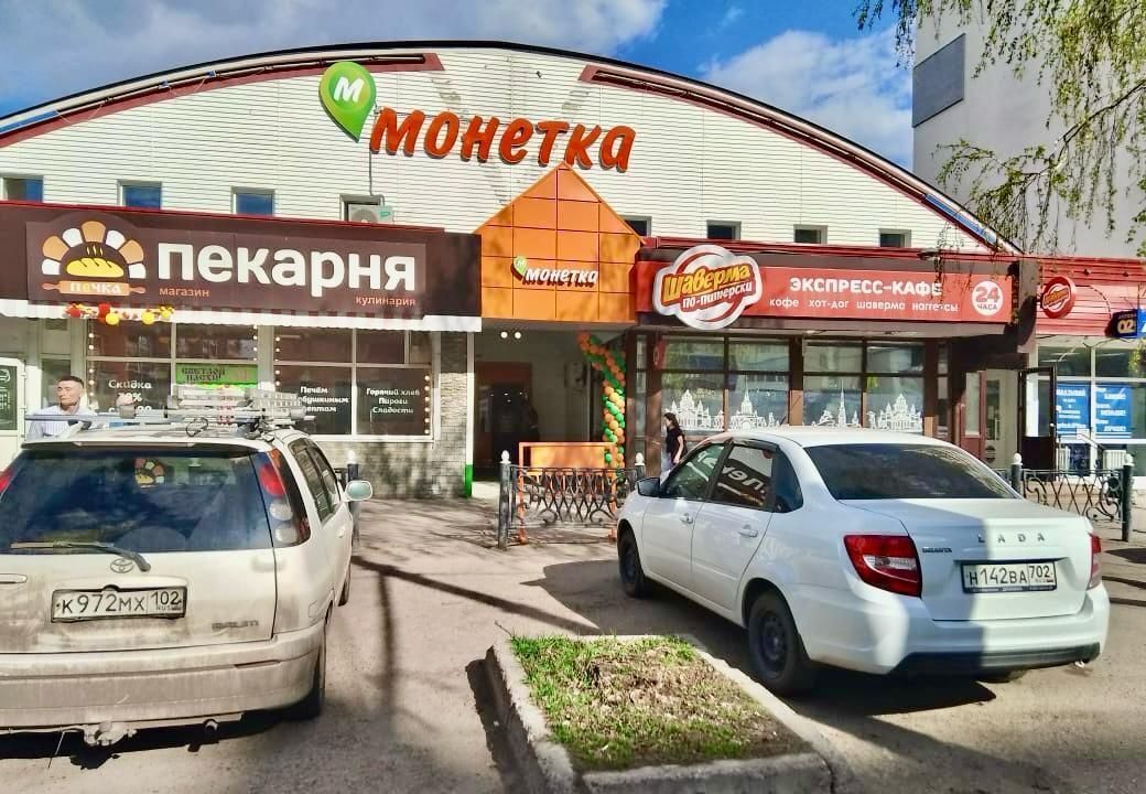 свободного назначения г Стерлитамак Курчатовский ул Коммунистическая 43а фото 3