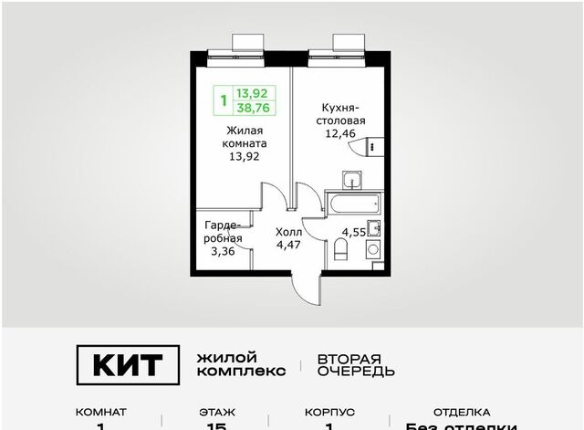 з/у 4 фото