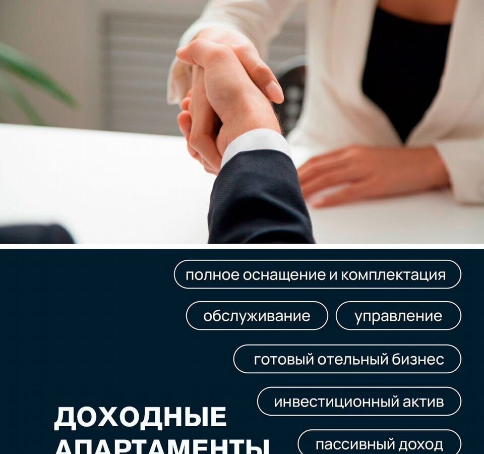 квартира г Алушта ул Перекопская 4 ЖК апарт-отель «Лайнер» фото 26