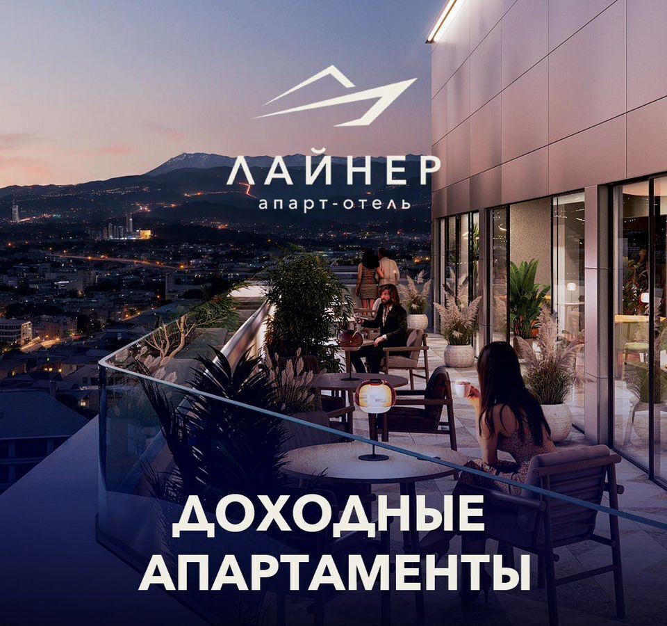 квартира г Алушта ул Перекопская 4 ЖК апарт-отель «Лайнер» фото 23