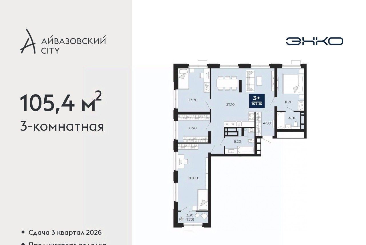 квартира г Тюмень р-н Центральный ЖК Айвазовский фото 1