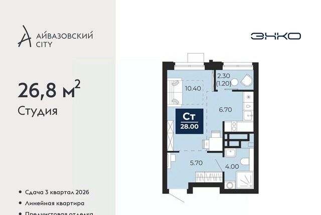 р-н Центральный ул Пожарных и спасателей 2к/1 фото