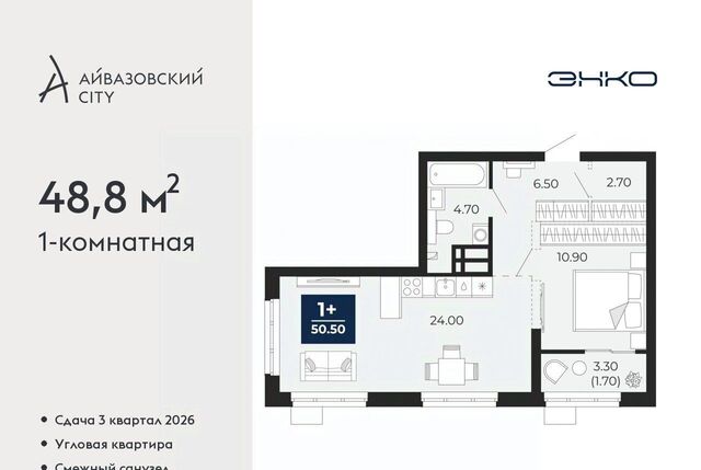 р-н Центральный дом 2к/1 фото