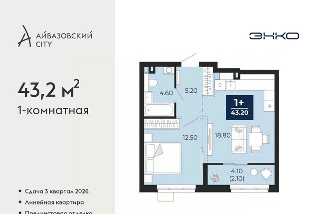 р-н Центральный ул Пожарных и спасателей 2к/1 фото