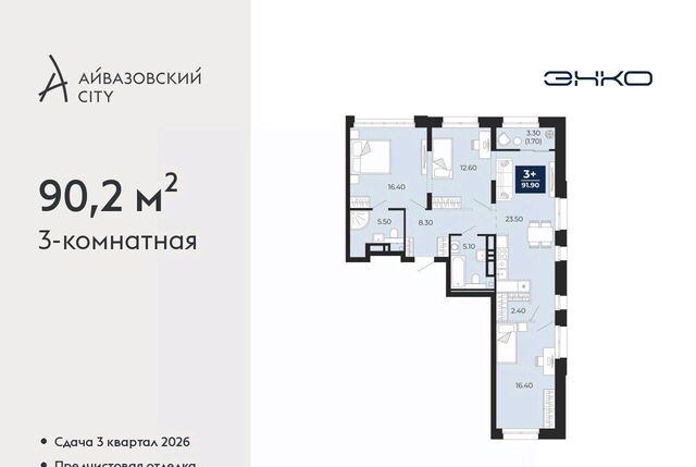 р-н Центральный ул Пожарных и спасателей 2к/1 фото