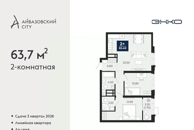 р-н Центральный ул Пожарных и спасателей 2к/1 фото