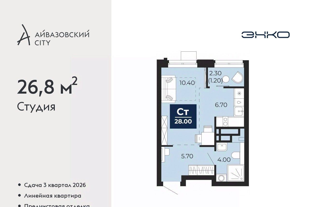 квартира г Тюмень р-н Центральный ул Пожарных и спасателей 2к/1 фото 1