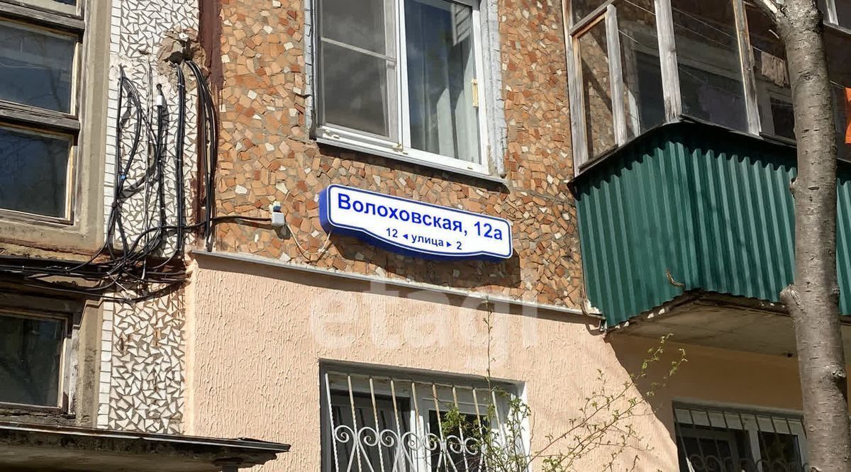 квартира г Тула р-н Центральный ул Волоховская 12а фото 28