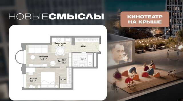 метро Бунинская аллея № 174 кв-л, Новые Смыслы жилой комплекс фото