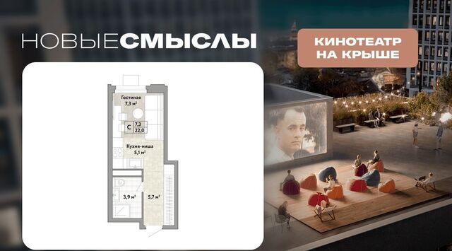 метро Бунинская аллея № 174 кв-л, Новые Смыслы жилой комплекс фото