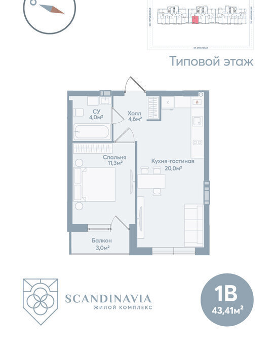 квартира г Астрахань р-н Советский ул Моздокская 40 фото 1