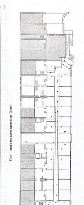 офис г Саратов р-н Кировский ул Московская 134/146 фото 2