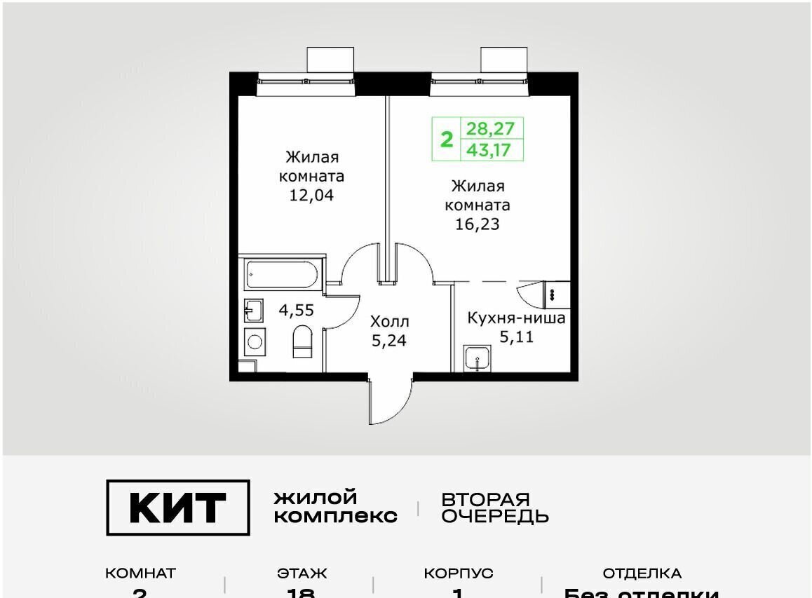 квартира г Мытищи проезд Шараповский ЖК «КИТ-2» з/у 4 фото 1