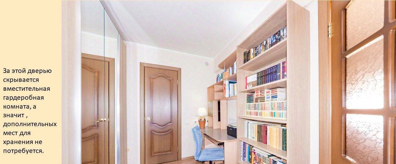 квартира г Екатеринбург Уральская ул Техническая 53 фото 7