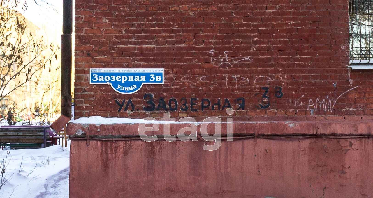 квартира г Омск Заозёрный ул Заозерная 3в Советский АО фото 14