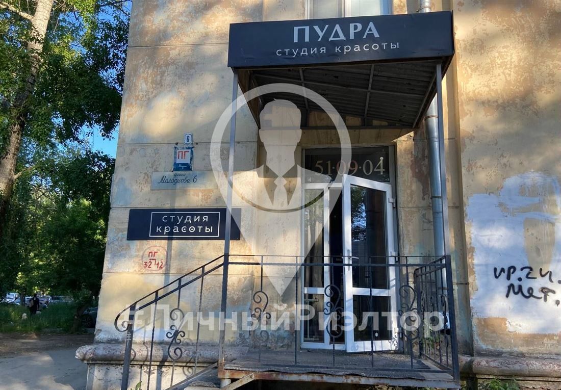 офис г Рязань р-н Московский Приокский ул Молодцова 6 фото 1