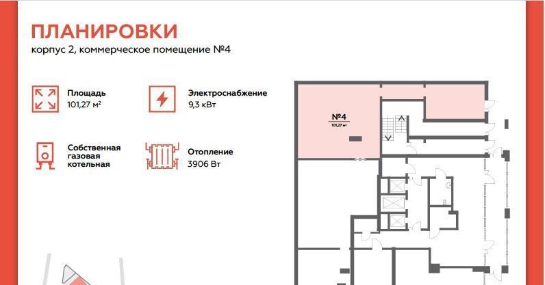 свободного назначения г Липецк р-н Октябрьский ул Депутатская 60 фото 8