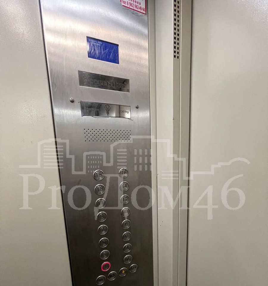 квартира г Одинцово Баковка б-р Маршала Крылова 14 5-й м-н фото 23