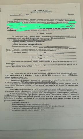 ул Загородная фото