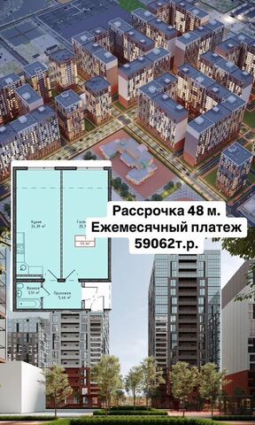 квартира р-н Кировский ул Даганова 139 Кировский внутригородской район фото