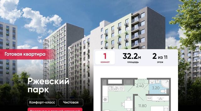 р-н Всеволожский п Ковалево ул Александра Разгонина Всеволожское городское поселение, Ладожская фото