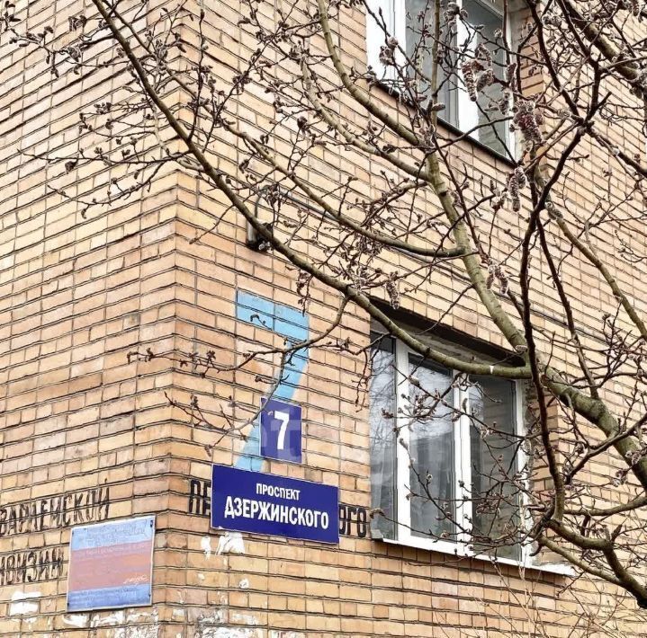 квартира г Архангельск р-н Ломоносовский округ пр-кт Дзержинского 7 фото 27