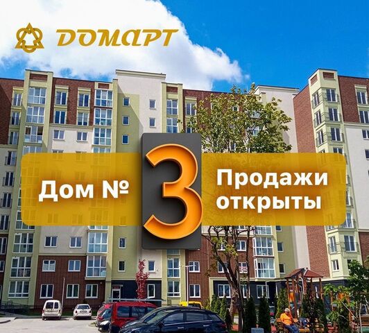 р-н Ленинградский ул. Орудийная/Старокаменная, стр. 3 фото