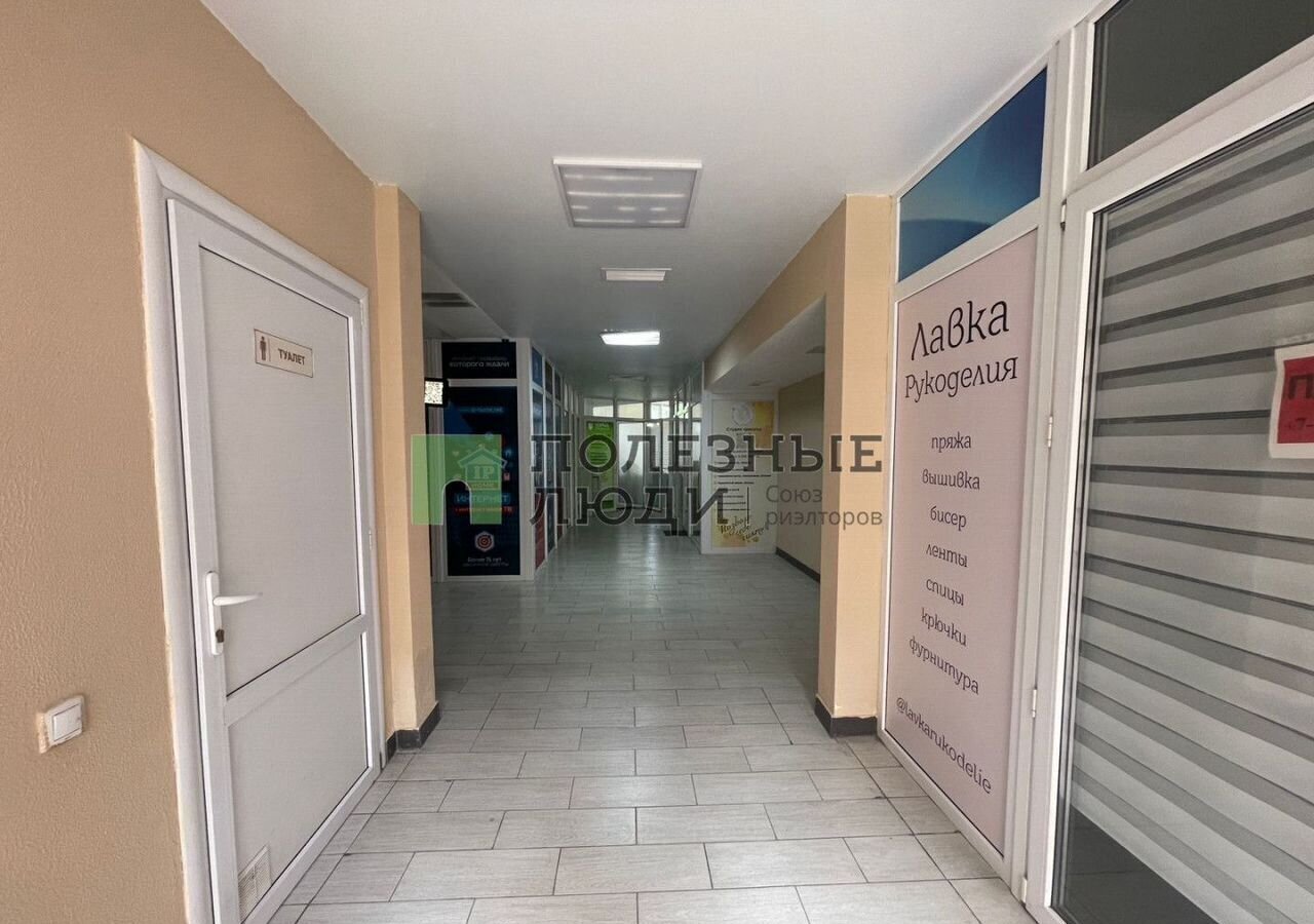 офис г Геленджик ул Крымская 19к/11 фото 4
