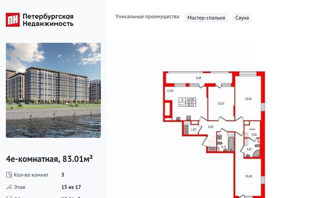 метро Проспект Большевиков наб Октябрьская фото