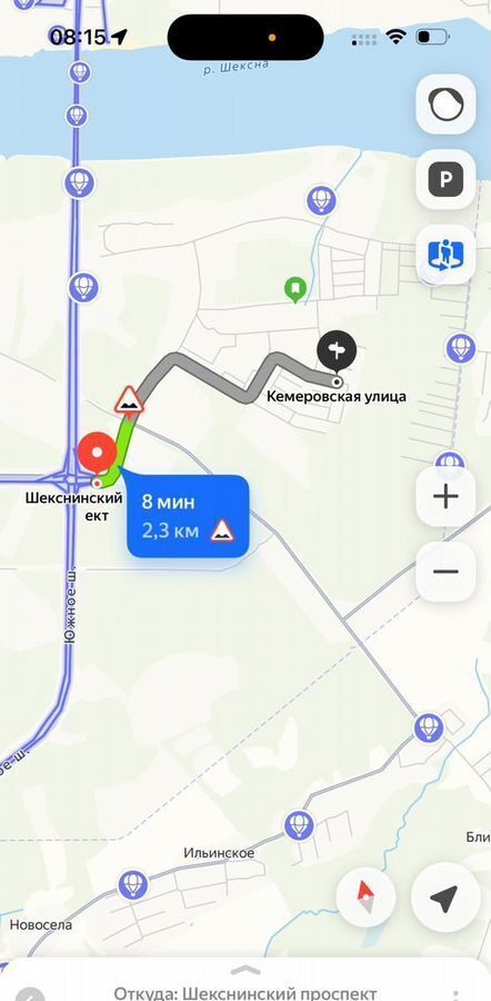 земля г Череповец р-н Зашекснинский ул Кемеровская фото 6