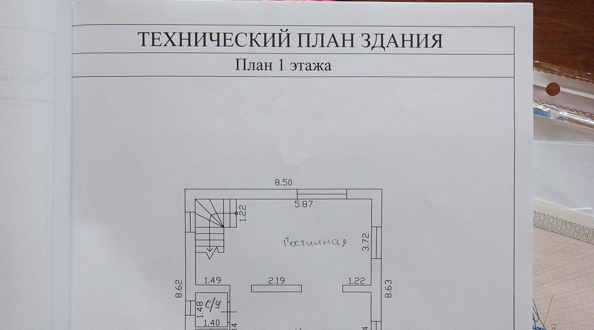 дом г Орел р-н Железнодорожный снт тер.Здоровый отдых 66 фото 21
