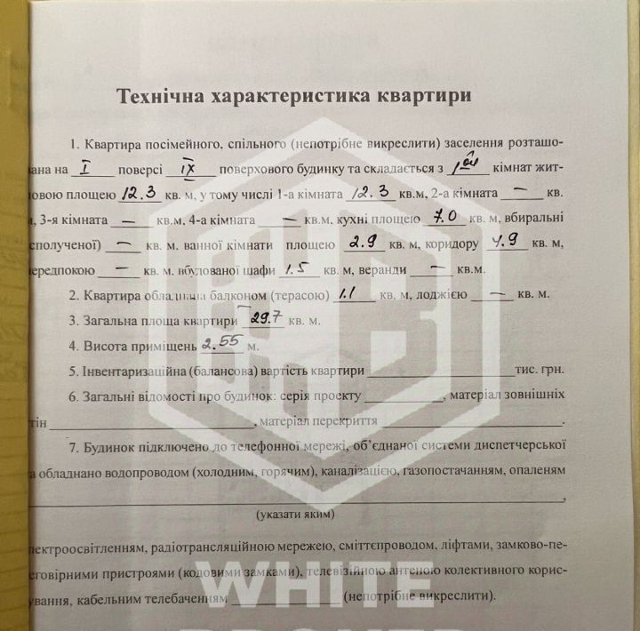 квартира г Ялта г Алупка ул Левитана И. 3а фото 17