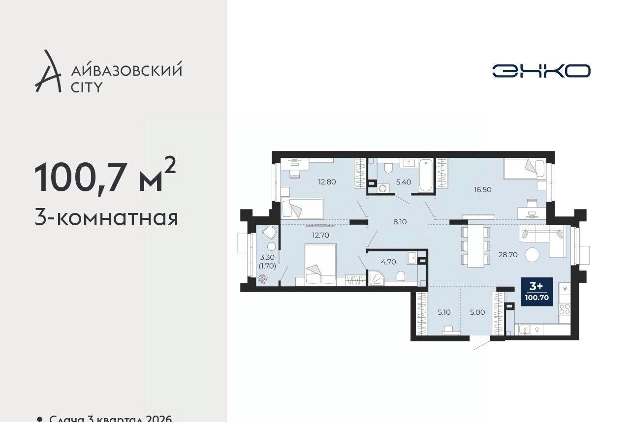 квартира г Тюмень р-н Центральный ЖК Айвазовский фото 1