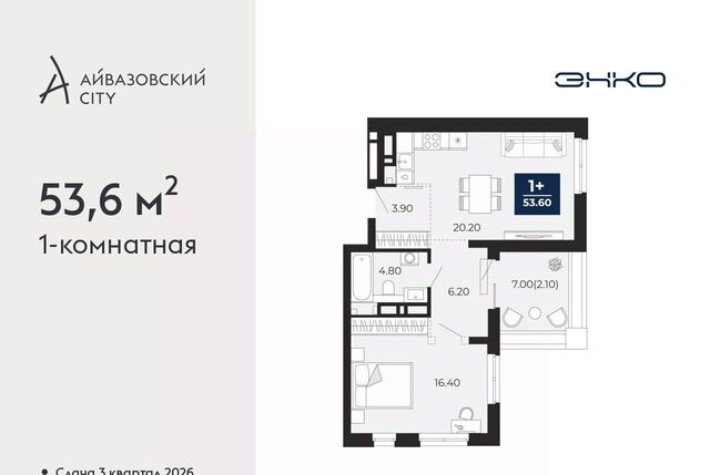 р-н Центральный ЖК Айвазовский фото