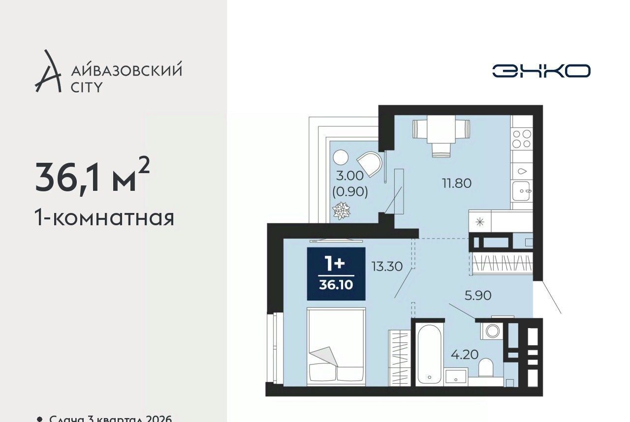 квартира г Тюмень р-н Центральный ЖК Айвазовский фото 1