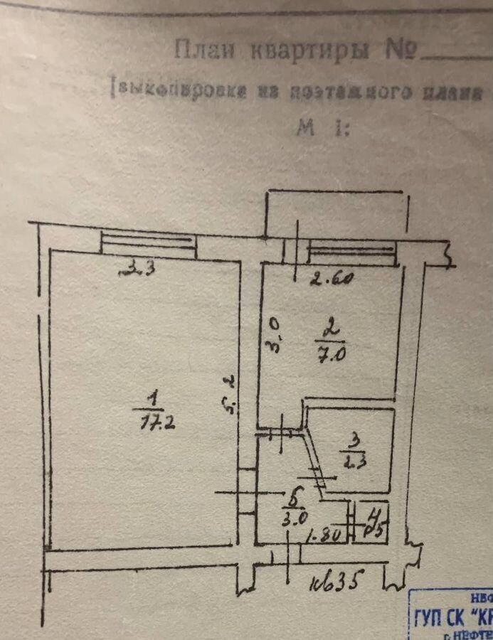 квартира р-н Нефтекумский г Нефтекумск 2-й мкр-н, 21 фото 5