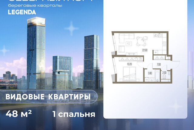 ЖК «Северный Парк» Левобережный район; муниципальный округ Левобережный фото