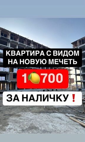 Маковая ул., 9 фото