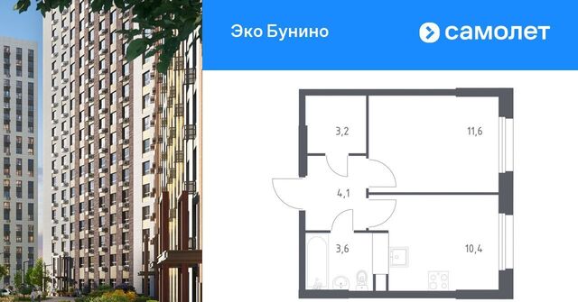 метро Бунинская аллея Эко Бунино жилой комплекс, 15 фото