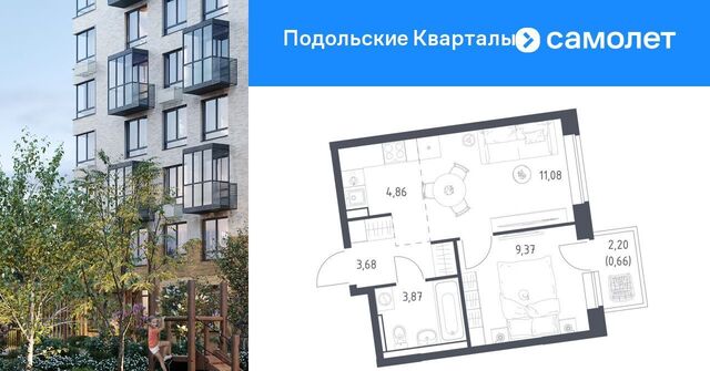 ЖК «Подольские кварталы» метро Бунинская аллея № 103 кв-л фото