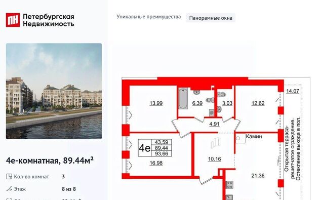Горный институт фото