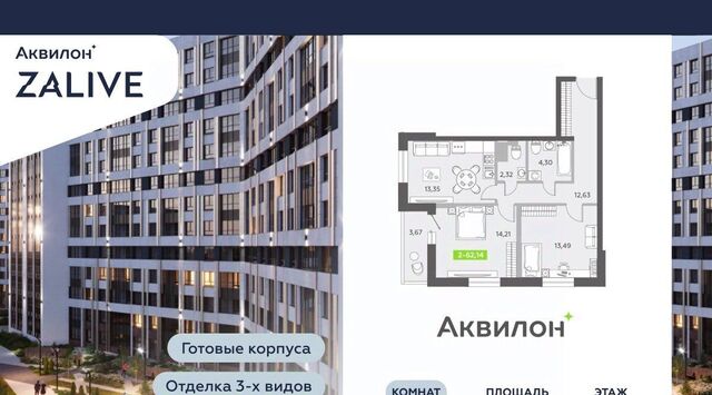 б-р Александра Грина 4 фото