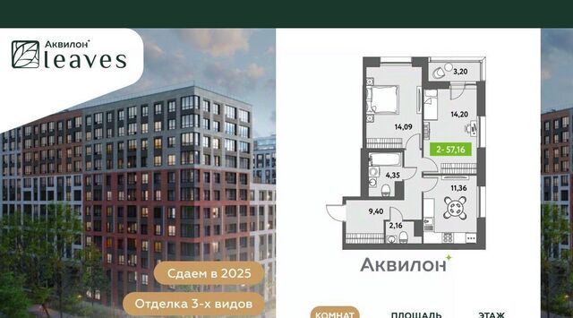 ул Среднерогатская 11к/2 Звездная фото