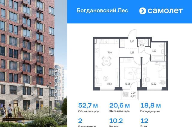 Ленинский городской округ фото