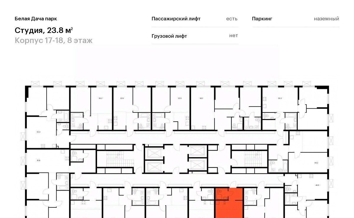 квартира г Котельники р-н мкр Парковый Белая Дача парк 18 Котельники фото 2